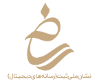 نشان ملی